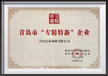有色標委會技術標準優秀獎（一等獎）
