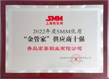 “金管家”供應商十強